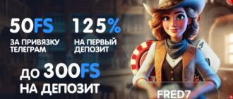 Vodka bet промокод