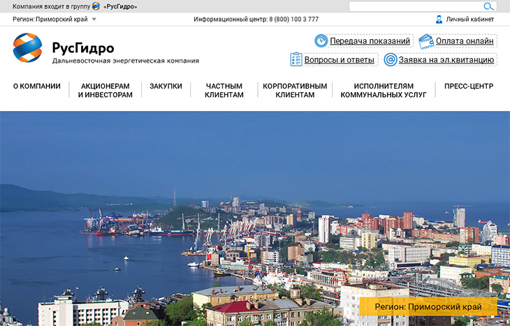 dek-vladivostok_1