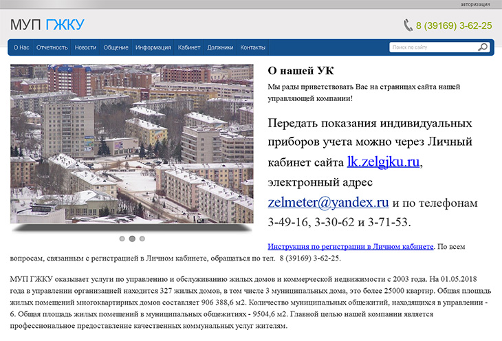 gzhku-zelenogorsk_1