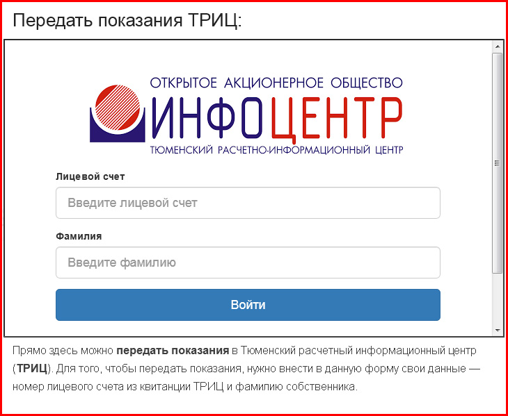 tobolsk_1
